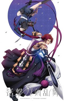 BanG-Dream-4-404x500 Ranking Semanal de Anime (23 agosto 2017)