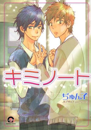 Hana-no-Mizo-Shiru-manga-wallpaper-2-627x500 Los 10 mejores Mangakas BL