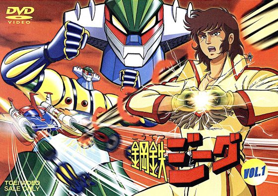 Kotetsu-Jeeg-dvd-2-700x495 Los 10 mejores animes de los setenta (70s)