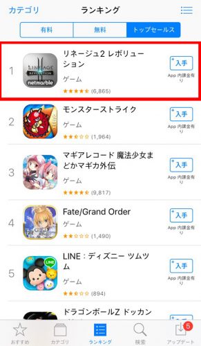 Lineage2-Revolution_Main-Image-560x293 Netmarble’s Lineage2 Revolution Tops The Grossing Chart on Japan’s App Store