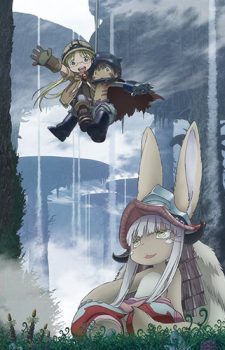 Made-in-Abyss-dvd-225x350 [Adventure Summer 2017] Like Arslan Senki? Watch This!