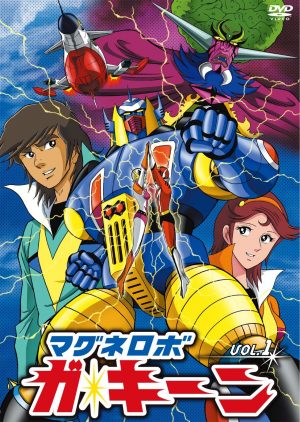 Kotetsu-Jeeg-dvd-2-700x495 Los 10 mejores animes de los setenta (70s)