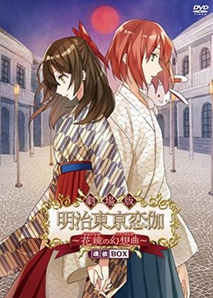 Meiji-Tokyo-Renka-Movie-Hanakagami-no-Fantasia-Wallpaper-507x500 [Fujoshi Friday] Top 10 Reverse-Harem Anime Movies [Best Recommendations]