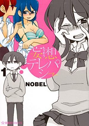 Aho-Girl-manga-300x448 6 mangas parecidos a Aho Girl