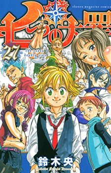 Marginal-Operation-9-351x500 Weekly Manga Ranking Chart [08/18/2017]