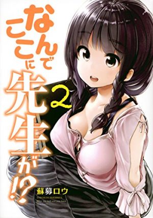 Val-X-Love-manga-wallpaper-700x471 Top 10 Uncensored Ecchi Manga Series