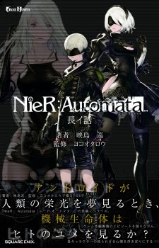 NieR-Automata-Light-Novel-324x500 Weekly Light Novel Ranking Chart [08/15/2017]