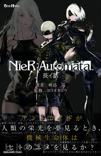 NieR-Automata-Light-Novel-324x500 Weekly Light Novel Ranking Chart [08/15/2017]