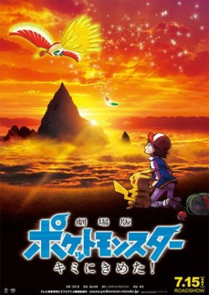 Kino-no-Tabi-crunchyroll-7 Los 10 mejores animes sobre viajes