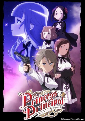 Princess-Principal-DVD-354x500 Ranking Semanal de Anime (30 agosto 2017)