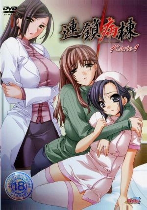Anata-no-Shiranai-Kangofu-Seiteki-Byoutou-24-Ji-wallpaper-2-600x500 Top 10 Nurse Hentai Anime [Best Recommendations]