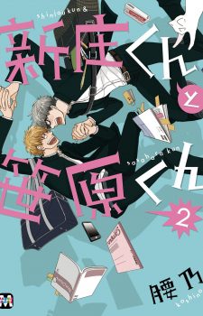 Gomen-Shitatte-Yurusanai-225x350 Weekly BL Manga Ranking Chart [09/16/2017]