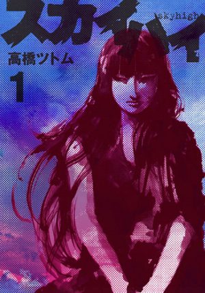 Jigoku-Shoujo-manga-300x459 6 Manga Like Jigoku Shoujo [Recommendations]