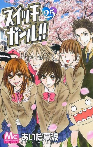 Zettai-Kareshi-manga-wallpaper-536x500 Top 10 Best Manga Endings [Updated Best Recommendations]