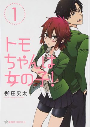 Acchi-Kocchi-wallpaper-2-506x500 Top 10 4-Koma Manga [Best Recommendations]