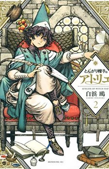 Kakegurui-8-347x500 Weekly Manga Ranking Chart [08/25/2017]