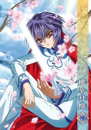 Renai-Boukun-dvd-300x424 6 Anime Like Fox Spirit Matchmaker (Huyao Xiao Hongniang)  [Recommendations]
