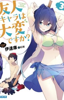 Kamisama-no-Goyounin-7-352x500 Weekly Light Novel Ranking Chart [08/29/2017]