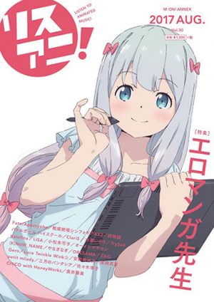 eromanga-sensei-Wallpaper-300x424 6 Waifu Like Sagiri from Eromanga Sensei [Recommendations]