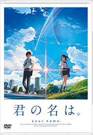 Garden-of-Words-dvd-300x423 6 Anime Movies Like Kotonoha no Niwa (The Garden of Words) [Recommendations]