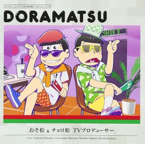 osomatsu-san-dvd-300x422 6 Anime Like Osomatsu-san [Recommendations]