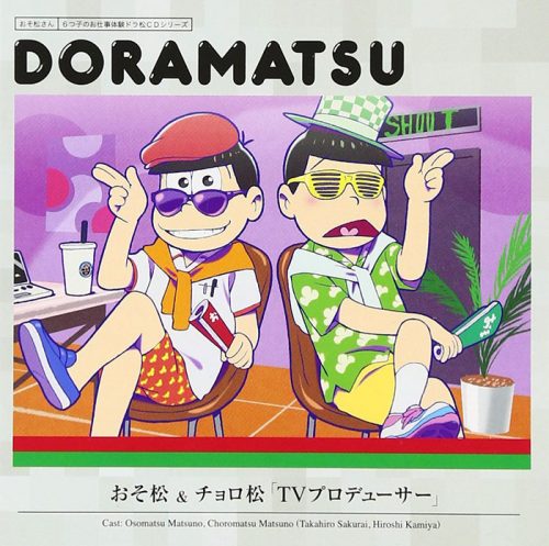 Osomatsu-san-game-Wallpaper-2-499x500 [Fujoshi Friday] Top 5 Shippable Couples in Osomatsu-san
