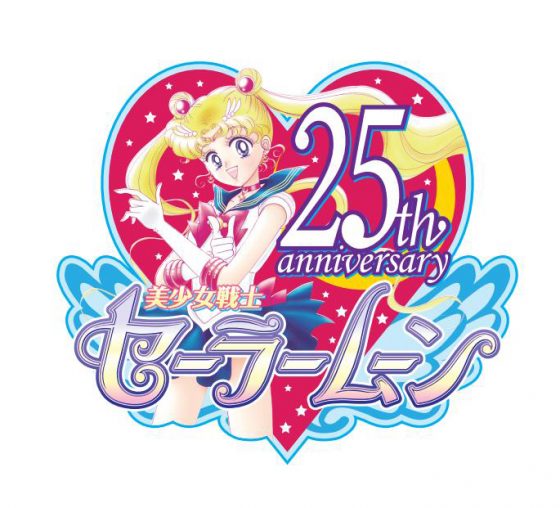 sailor-moon-560x508 Sailor Moon abrirá una tienda en Harajuku en septiembre de este año