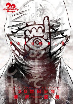 Ansatsu-Kyoushitsu-cd-500x500 Top 10 Manga that Will Scar You [Best Recommendations]