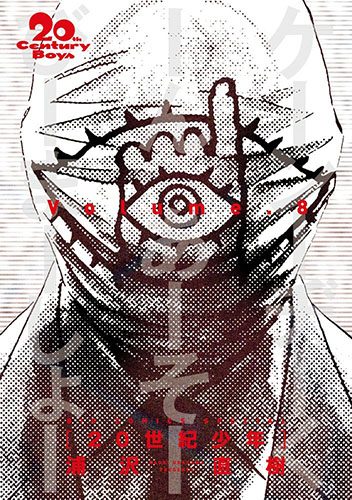 20th-Century-Boys-Manga-wallpaper Top 10 Badass 20th Century Boys Manga Characters