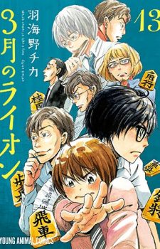 Gabriel-DropOut-5-352x500 Weekly Manga Ranking Chart [09/29/2017]