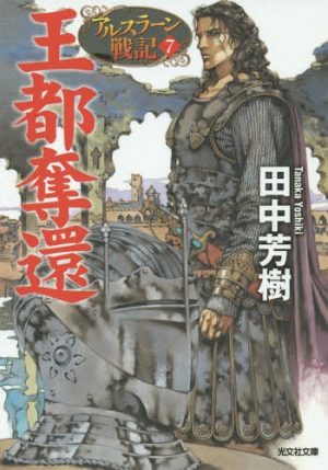 Black-Bullet-wallpaper Top 10 Seinen Light Novels [Best Recommendations]