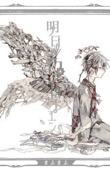 FatePrototype-Sougin-no-Fragments-Drama-CD-Original-Soundtrack-1-Tokyo-Seihai-Senso-353x500 Weekly Anime Music Chart  [10/23/2017]