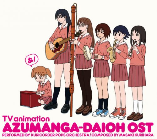 Azumanga-Daioh-dvd-351x500 Anime Rewind: Why Azumanga Daioh is a Timeless Comedy Anime