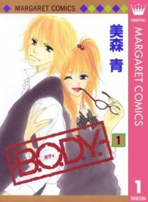 Bokura-ga-Ita-manga-300x469 6 Manga Like Bokura ga Ita [Recommendations]