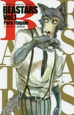 ¡El manga BEASTARS será adaptado al anime!