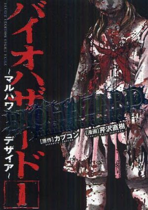 Gakkou-gurashi-capture-4-700x394 Los 10 mejores mangas de zombies