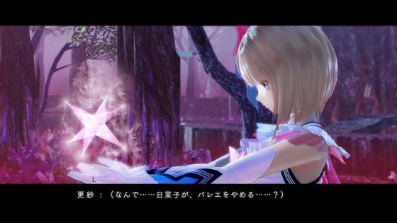 Blue-Reflection-Image-1-700x495 Blue Reflection - Analytical PlayStation 4 Review