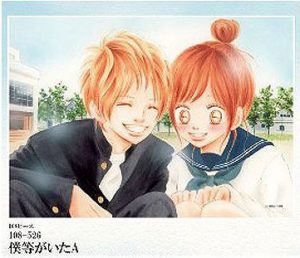 6 Manga Like Bokura ga Ita [Recommendations]