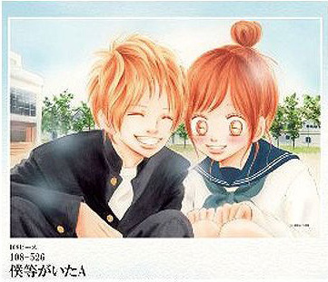 does bokura ga ita manga have a happy ending
