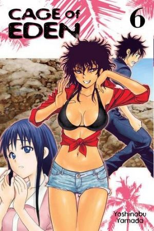 Hunter-x-Hunter-manga-300x450 6 Manga Like Hunter x Hunter [Recommendations]