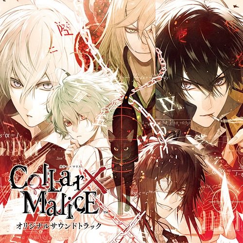Collar-X-Malice-game-300x417 6 Games Like Collar X Malice [Recommendations]