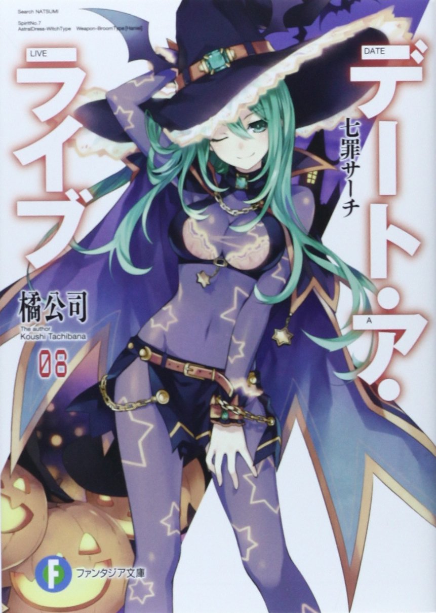 Top 10 Shounen Light Novels List [Best