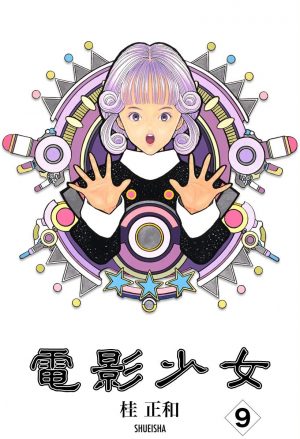 Zetman-dvd-225x350 Los  10 mejores mangas de Masakazu Katsura