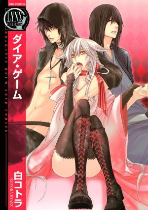Kusari-ni-Kiss-wallpaper-700x492 Los 5 mejores mangas BL/Yaoi de vampiros