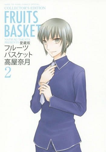 Fruits-Basket-manga-351x500 [Honey's Crush Wednesday] 5 Yuki Souma Highlights - Fruits Basket (2019)