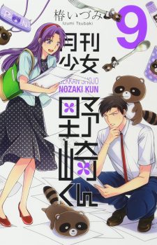 WataMote-No-Matter-How-I-Look-at-It-Its-You-Guys-Fault-Im-Not-Popular-12--355x500 Ranking semanal de Manga (09 marzo 2018)