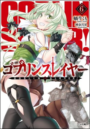 Sword-Art-Online-Progressive-6-300x425 6 Light Novels Like Sword Art Online Progressive [Recommendations]