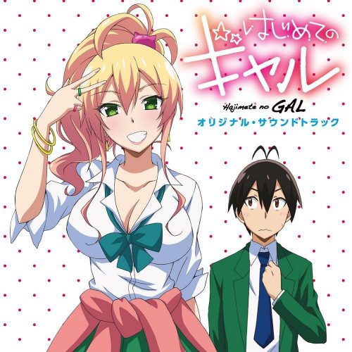 Hajimete-no-Gal-dvd-1-685x500 Los 10 mejores endings de la temporada anime de verano 2017