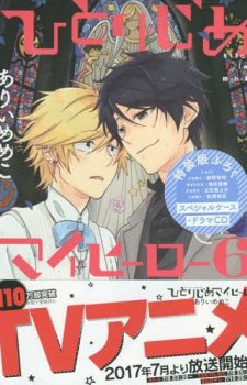 Deadlock-1-Manga Weekly BL Manga Ranking Chart [09/30/2017]