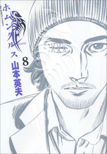 Iris-Zero-manga Top 10 Character Abilities in Manga